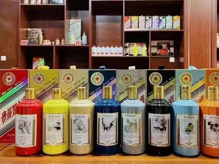 二连浩特生肖酒回收